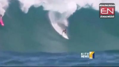 Gigantesca ola desaparece a surfista. VIDEO