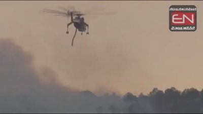 Combaten con aeronaves incendios en Arizona. VIDEO